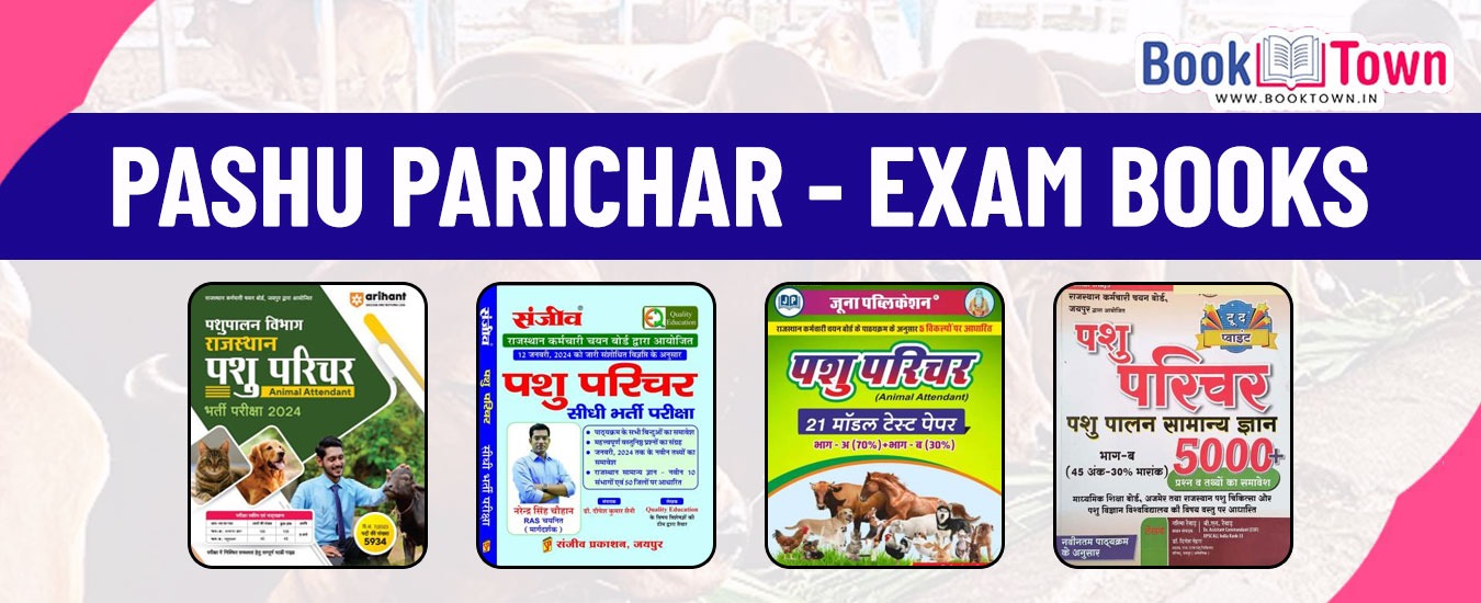 Animal Attendant Pashu Parichar Exam Books